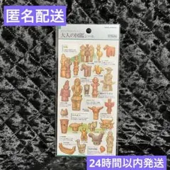 みき様 リクエスト 3点 まとめ商品