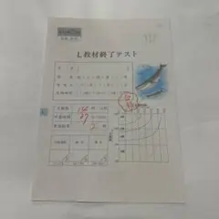2026年最新】公文数学教材終了テストの人気アイテム - メルカリ