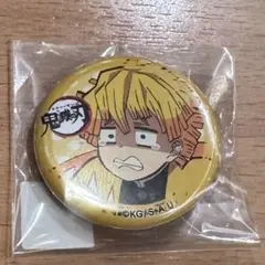 鬼滅の刃 ufotable 絵巻カフェ 立志編 ゆる顔缶バッジ 善逸