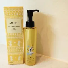 ATTENIR★クレンジングオイル★175mL★アナ雪限定ボトル