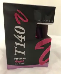 貯金箱　紫　メタル　Post Bank T140 Violet 置物