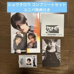 RIIZE ODYSSEY photo book ショウタロウ コンプ セット