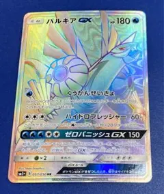 2025年最新】パルキアgx hrの人気アイテム - メルカリ