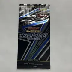 2025年最新】ビクトリーラッシュ 未開封の人気アイテム - メルカリ