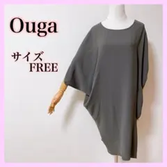 Ouga ドルマンスリーブワンピース グレー