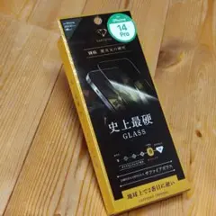 iPhone 14 Pro 強化ガラス保護フィルム
