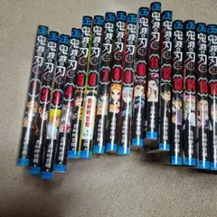 鬼滅の刃全巻+4冊