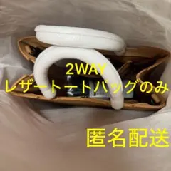 Starbucks My Customize Journey トートバッグ