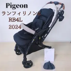 2026年最新】ランフィ rb4lの人気アイテム - メルカリ