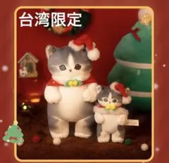 2025年最新】mofusand 台湾 ぬいぐるみの人気アイテム - メルカリ