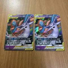 エーフィ＆デオキシスGX SMM スターターセットTAG TEAM 2枚セット