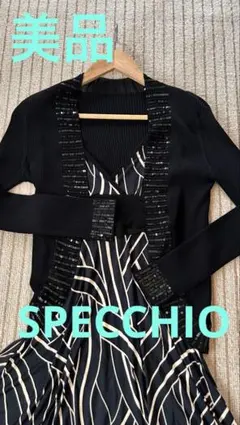 【✨美品】SPECCHIO ビーズ装飾付き カーディガン 黒