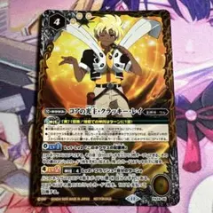 バトルスピリッツ　まとめ売り　クラッキーレイ　再現　デッキ　全て　初期 バトルスピリッツ まとめ売り クラッキーレイ 再現 デッキ 全て