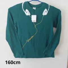 デビロック　長袖Tシャツ　160cm