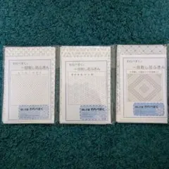 Item thumbnail for item ac4b5ca3-1ef0-4b6f-a184-67a200bfe27a