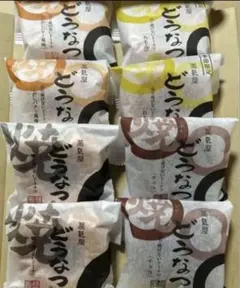 薩摩蒸気屋油で揚げないどうなつ8個(味の変更も可能です)のサムネイル
