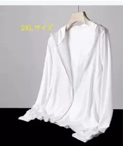 ホワイト フルジップ パーカー 2XL男女兼用