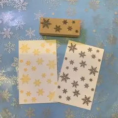 ❅*॰ॱ❄雪❄結晶ベーススタンプ②＊小❄️❅*॰ॱスタンプ はんこ