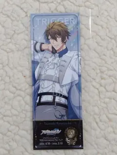 アイナナ フェスチケ 十龍之介 10th Anniversary アニメイト特典のサムネイル