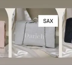 ダーリッチ　LUCKY BAG バッグ 福袋 2026 SAX 【バッグ単体】