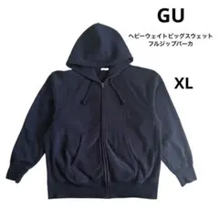 GU ネイビー　ヘビーウェイトビッグスウェットフルジップパーカ　XL