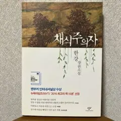 Item thumbnail for item 15ba5521-0aae-44e5-9fce-13c1b6030124