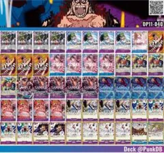 ク*入様 青紫ルフィデッキ　構築済み　【フラシ優勝構築】