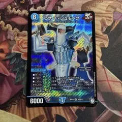 トンカチシュモック