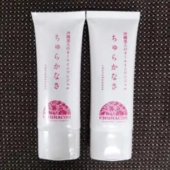 ちゅらかなさ 65g 2本 オールインワンジェルのサムネイル