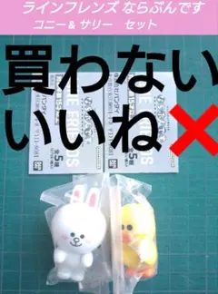 2026年最新】line friends サリーの人気アイテム - メルカリ