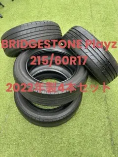 ブリヂストン Playz PX-RVⅡ 215/60r17 夏タイヤ4本 - メルカリ
