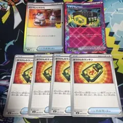 ポケモンカード ポケモンいれかえ マキシマムベルト ぼうけんにのランタン