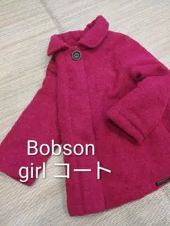 キムラタン Bobson girl コート ピンク 100