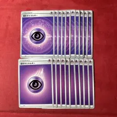 2026年最新】基本超エネルギーの人気アイテム - メルカリ