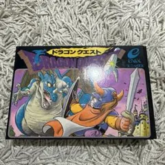 ドラゴンクエスト　ファミコン