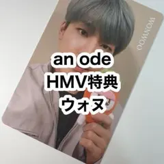 SEVENTEEN メルカリ - 公式 トレカ seventeen Ode An 特典 HMV ウォヌ ② 月 ウォヌ トレカ Ode An タレントカード
