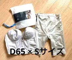 bridal bloom ショートビスチェ　ロングガードル　セット