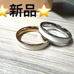 신품⭐️페어링 화이트 에나멜 스테인레스 스틸 2점 세트
