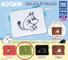 ガチャガチャ　MOOMIN　もふもふポーシェット　スナフキン