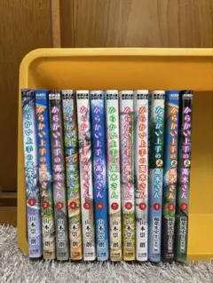 値下げ⭕️からかい上手の高木さん関連まとめ売り　プロマイド　ビジュアルボード　全巻 2026年最新】からかい上手の高木さんの人気アイテム - メルカリ