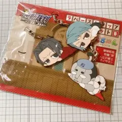 2026年最新】御剣怜侍 ラバーストラップの人気アイテム - メルカリ