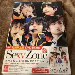Sexy Zone/アリーナコンサート2012〈初回限定盤・2枚組〉