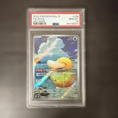 2026年最新】コダック ar psa10の人気アイテム - メルカリ