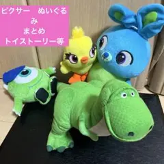ディズニー　ぬいぐるみ　東京ディズニーリゾート限定レックス