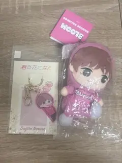 君の花になる 成瀬大二郎 ぬいぐるみマスコットチェーン アクキー セット