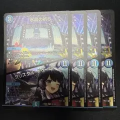 帰巣本能様 リクエスト 2点 まとめ商品