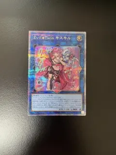 2026年最新】キスキル スリーブの人気アイテム - メルカリ