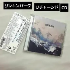 【匿名配送】リンキンパーク リチャーシド アルバム CD