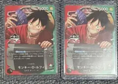 ワンピース カードゲーム モンキー・D・ルフィ 5000レア 4枚セット