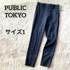PUBLIC TOKYO スラックス　サイズ1 S ネイビー　オフィスのサムネイル